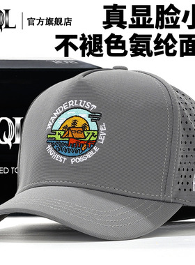 高顶显脸小棒球帽子男生秋冬大头围网红ins潮流硬顶黑色鸭舌帽女