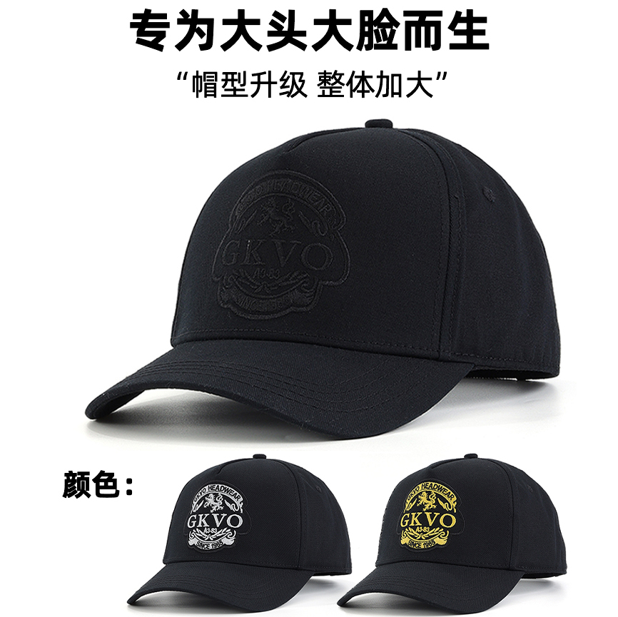 男潮棒球帽鸭舌帽春夏季硬顶透气