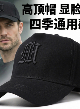 大头围高顶帽子男士秋冬季韩版潮牌显脸小棒球帽女圆脸防晒鸭舌帽