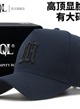 秋冬鸭舌帽棉帽子男士大头围高顶棒球帽女韩版时尚前面显脸小透气