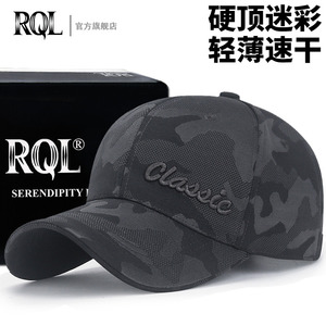户外防晒骑行帽子男秋冬骑车不翻刺绣棒球帽薄迷彩灰色透气鸭舌帽