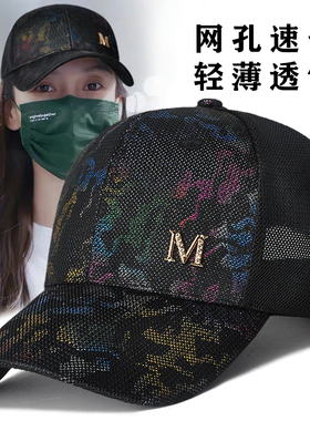 鸭舌帽女夏天薄款透气网帽时尚韩版棒球帽女潮牌显脸小黑色遮阳帽