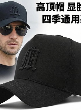 大头围高顶帽子男士秋冬季韩版潮牌显脸小棒球帽女圆脸防晒鸭舌帽