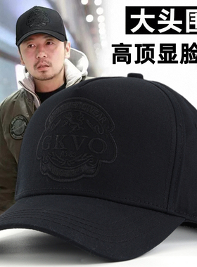 帽子男潮棒球帽高顶大头围新款男士秋冬季新品黑色硬顶透气鸭舌帽