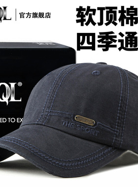 百搭四季休闲软顶遮阳鸭舌帽户外帽子女出游运动防晒帽男士棒球帽