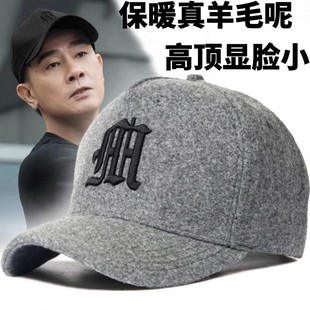 真羊毛呢冬季 高顶保暖棒球帽大头显脸小圆脸鸭舌帽 帽子男2025新款