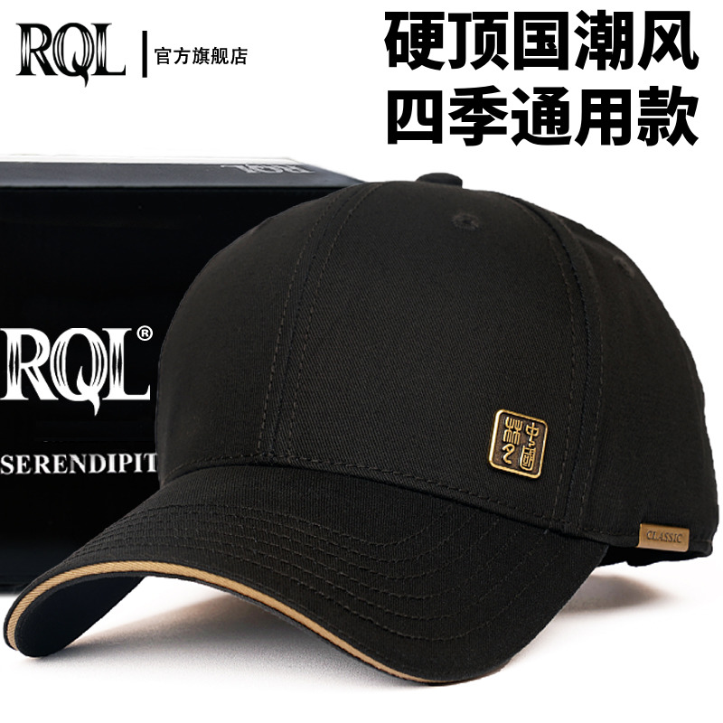 帽子男士秋冬季韩版潮国潮棒球帽