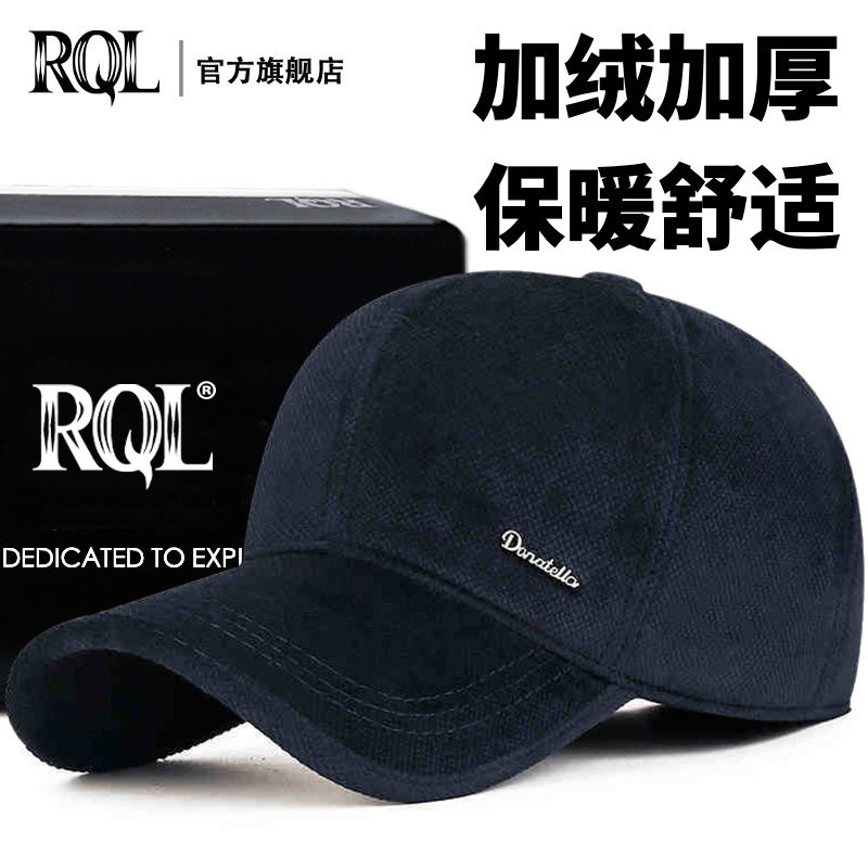 保暖加绒新款防寒户外老人棉帽爸爸中老年字母防风护耳棒球帽子男