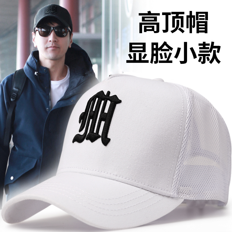春夏透气高顶帽子男网眼大头围显脸小棒球帽女圆脸防晒遮阳鸭舌帽