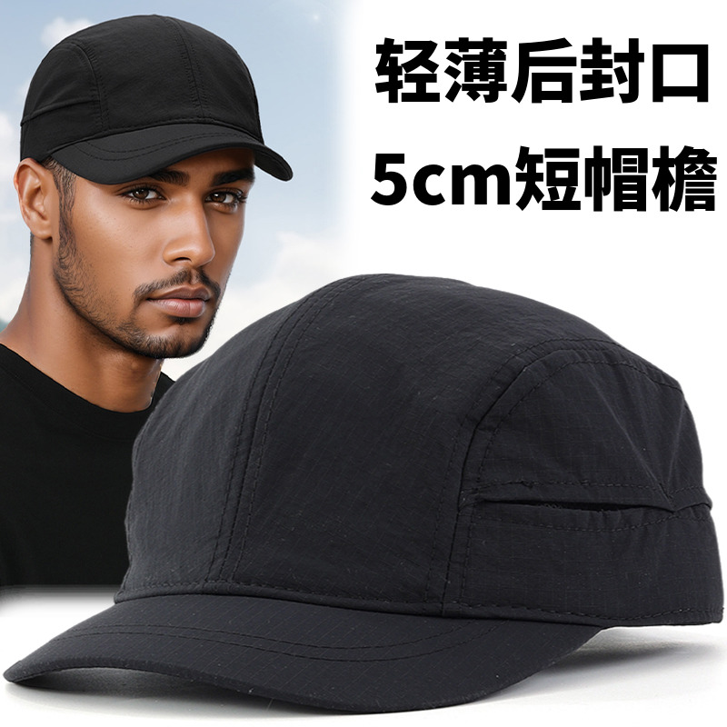 遮阳帽雅痞5cm夏后日系速干封口