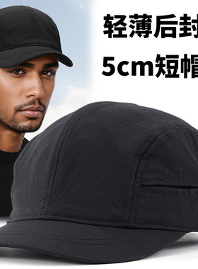 5cm短檐日系雅痞黑色帽子男秋后封口复古鸭舌帽软顶速干遮阳帽薄