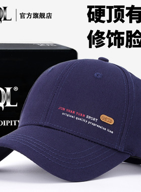 帽子男硬顶棒球帽休闲百搭户外秋冬光头大码黑色半硬顶深顶鸭舌帽
