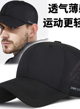 夏天网球透气运动帽男轻薄凉感黑色棒球帽可调节时尚遮阳防晒帽子