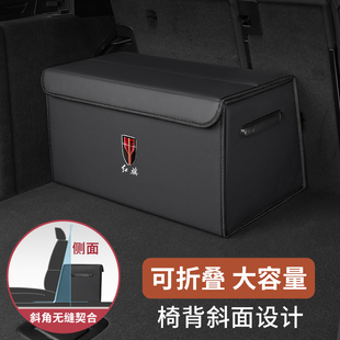 适用于红旗H5 HS5 H7 H9 E-HS3 HS7车载后备箱储物箱收纳箱置物盒