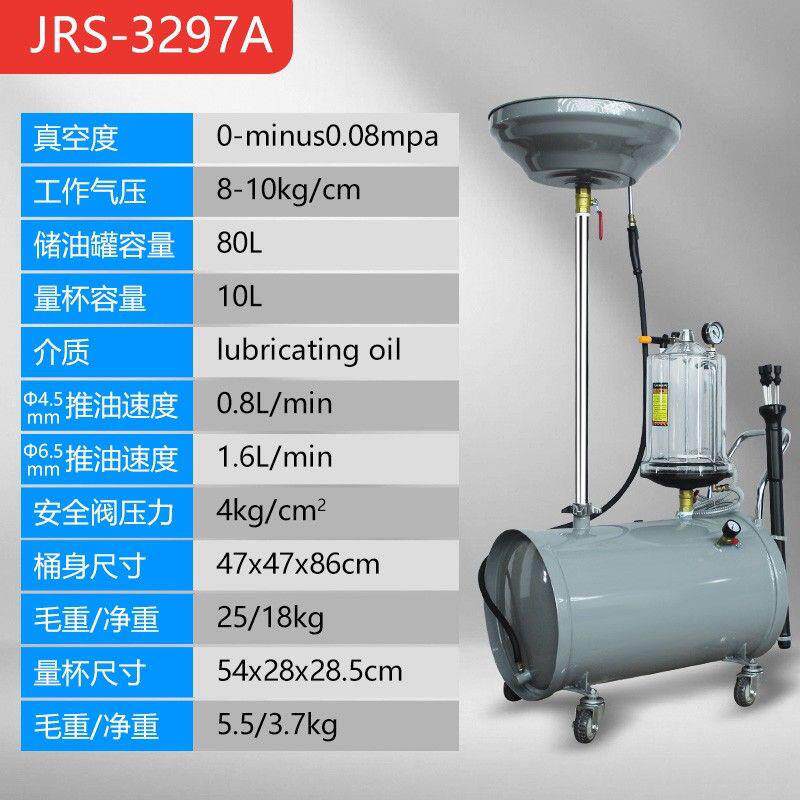 新款抽油机汽车抽接机油油桶工具收集器废机油回收换油气动汽包邮