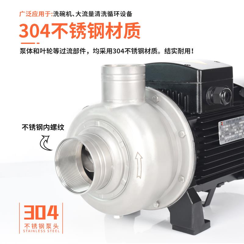 新款CK不锈钢离心泵大流量管道排污增压泵冷却循环帮浦包邮