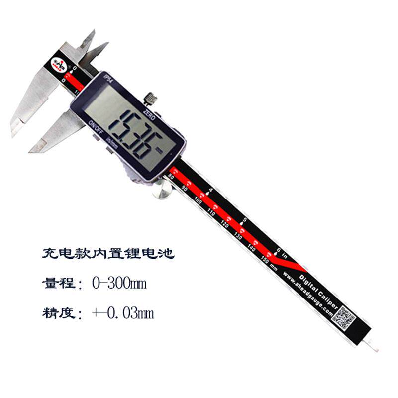 新款充电式高精度电子数显游标卡尺全屏金属壳大屏不锈钢包邮
