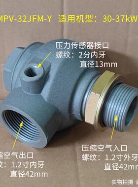 全新通用螺杆空压机压力维持阀最小压力阀保压阀MPV-20JF-25J包邮