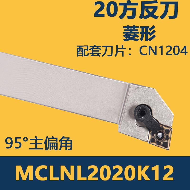 全新外圆抗震车刀杆MWLNR2525M08桃型MWLNL2020K数控1616防震包邮