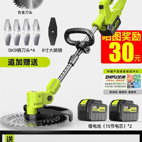 新款电动锂电割草机充电式家用小型锄草机多功能打草头除草神包邮