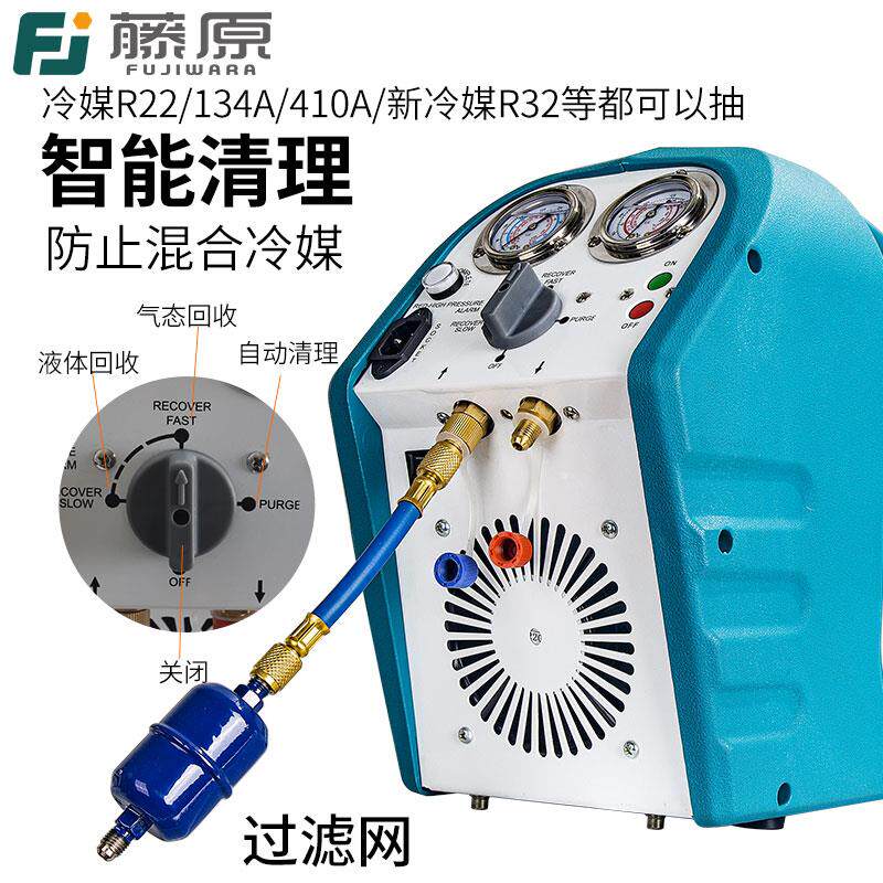 新款冷媒回收机便携氟利昂抽氟机汽车空调雪种制冷剂回收包邮