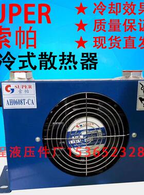 新款AH0608T-CA AW0607 1012T 1417T 1470T 1490T冷包邮