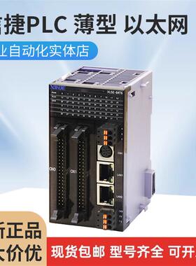 全新PLC 薄型 以太网 XL5E-16T/32T/32T4/64T6 XS3-26T4包邮