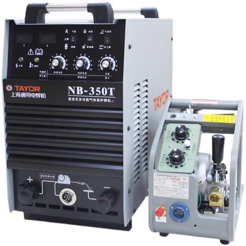 全新上海通用二保焊机NB-350T/500T工业逆变式多功能气体保护包邮