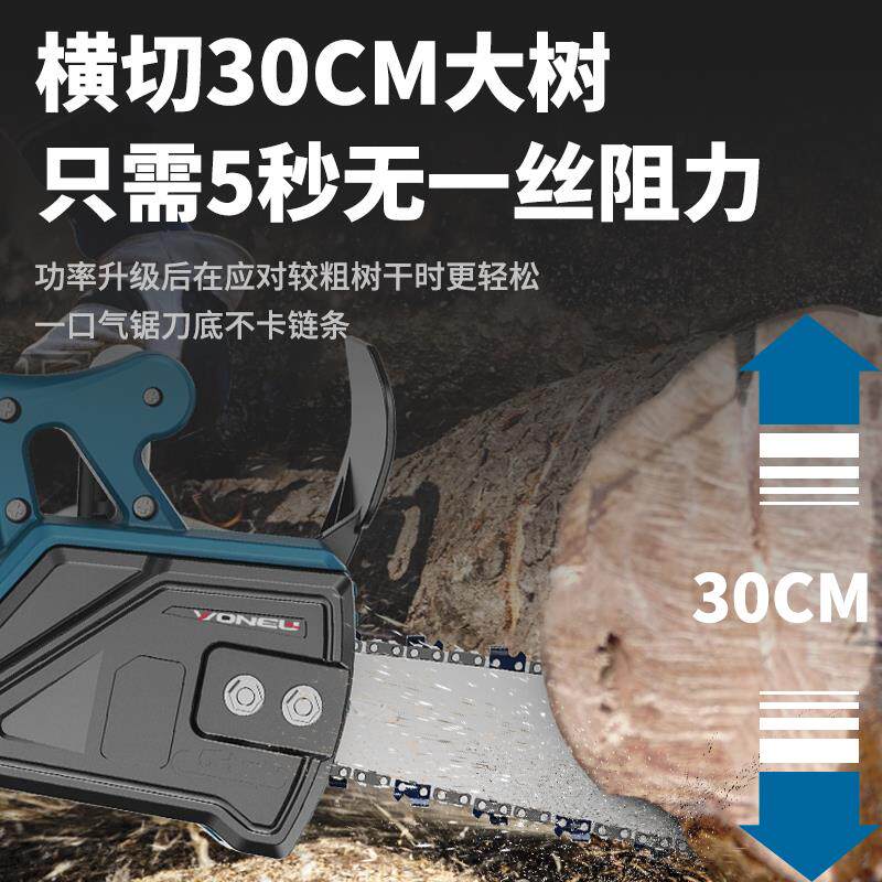 新款充电式锂电锯单手链锯家用小型手持户外砍柴锯树电动木工包邮