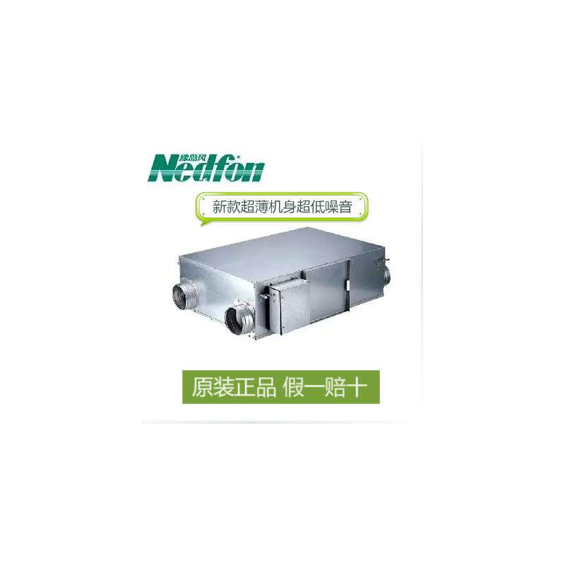 新款超薄新风交换机/全热交换器QFA-D2000S室内新风系包邮
