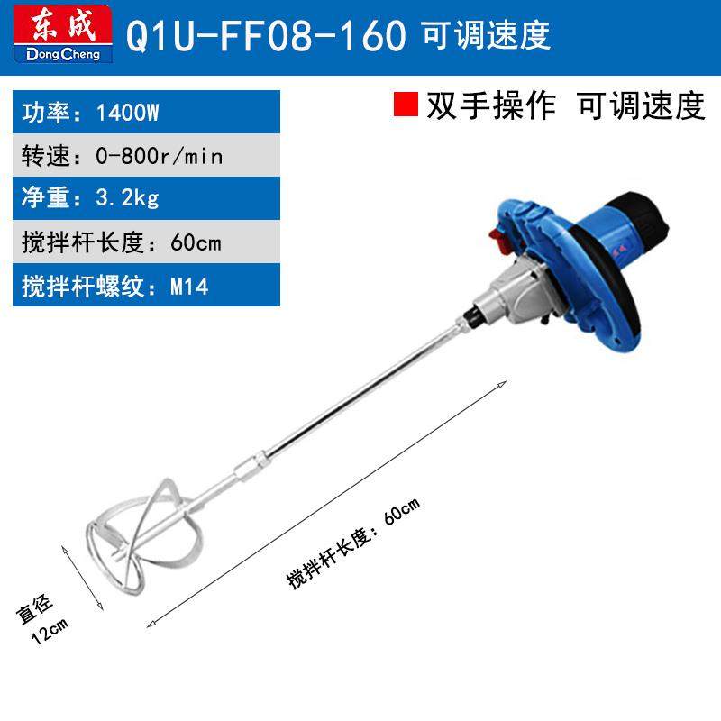 新款大功率搅拌机腻子粉油漆涂料水泥调速搅拌钻工业打灰包邮,五金/工具,电动搅拌器,淘宝优惠券,粉丝福利购,淘宝优惠卷