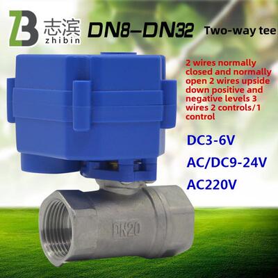 新款6点Cwx微型电动球阀304不锈钢电动二通阀Ac220V Dc12V 24包邮