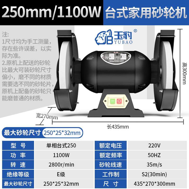 新款台式砂轮机立式沙轮磨刀石家用小型电动磨刀机环保除尘重包邮,五金/工具,砂轮机,淘宝优惠券,粉丝福利购,淘宝优惠卷