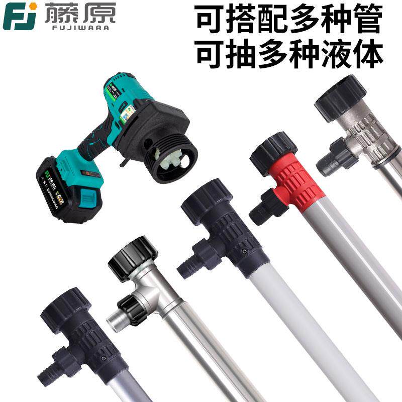 新款手提电动充电式抽油泵锂电无刷大流量抽油器吸油泵耐包邮