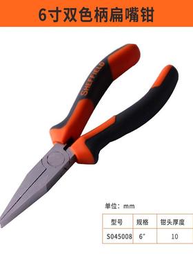 全新S045003 老虎钳钢丝钳6寸8寸尖嘴钳双色柄斜嘴钳斜口包邮
