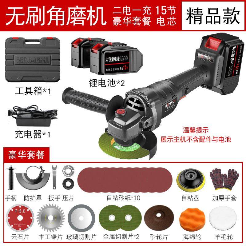 新款无刷充电式角磨机锂电磨光抛光机切割打磨机大功率电动手包邮,五金/工具,角磨机,淘宝优惠券,粉丝福利购,淘宝优惠卷