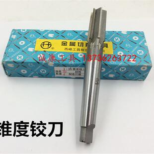 新款NPT锥柄1:16锥度铰刀 NPT1/2 1/4 3/4包邮