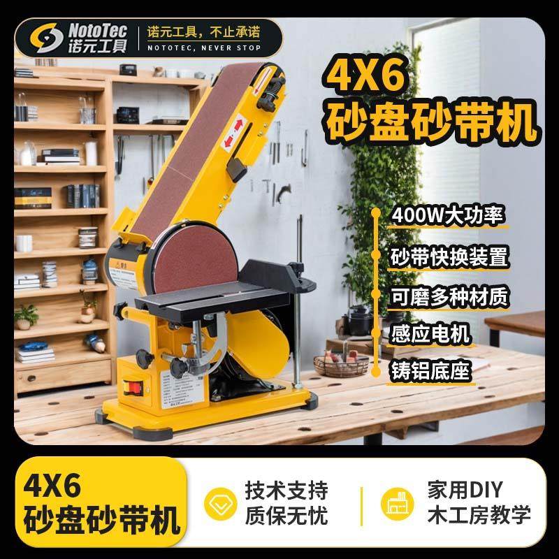 新款砂盘砂带机木工打磨机抛光机金属拉丝机小型台式砂纸包邮,五金/工具,砂带机,淘宝优惠券,粉丝福利购,淘宝优惠卷