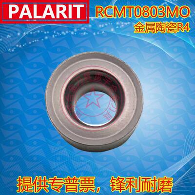 全新数控圆弧刀片R3圆车刀片RCMT0602 0803 1003MO-61 NS530 包邮