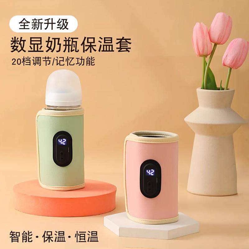 奶瓶保温套通用便携式温奶器外出恒温袋新生婴儿加热暖奶夜奶厂家