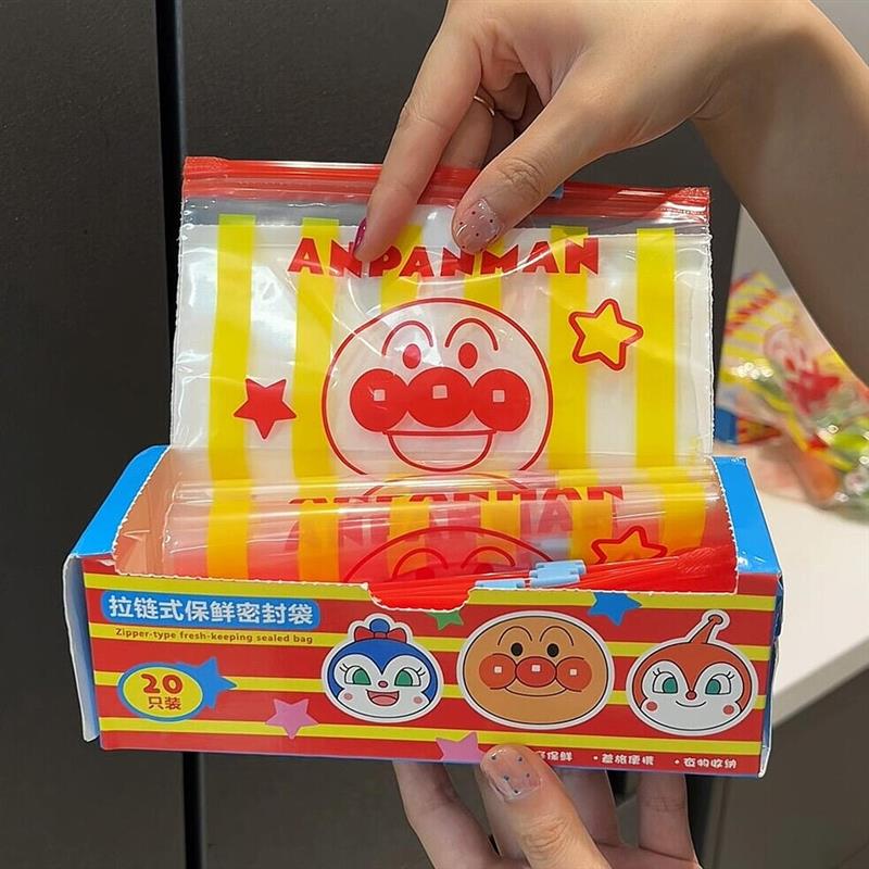 面包超人保鲜袋食品级家用密封袋家用早餐自封袋加厚冰箱冷冻厂家