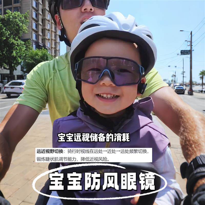 儿童专用太阳镜防紫外线宝宝不伤眼睛眼镜户外骑行防强光护厂家