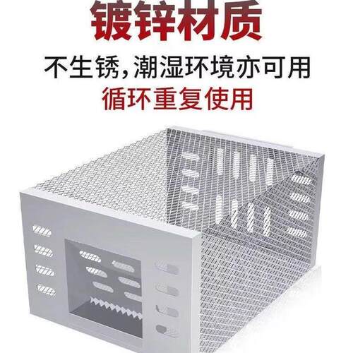 专抓大老鼠神器老鼠铁网笼全自动耗子粘鼠板灭夹捕鼠灭鼠超强厂家