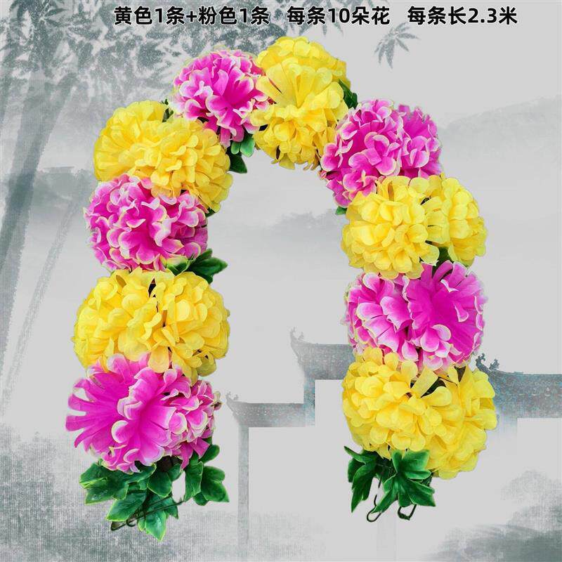 清明节仿真花墓碑23公分球菊挂花装饰祭祀用品扫墓祭坟墓前花厂家