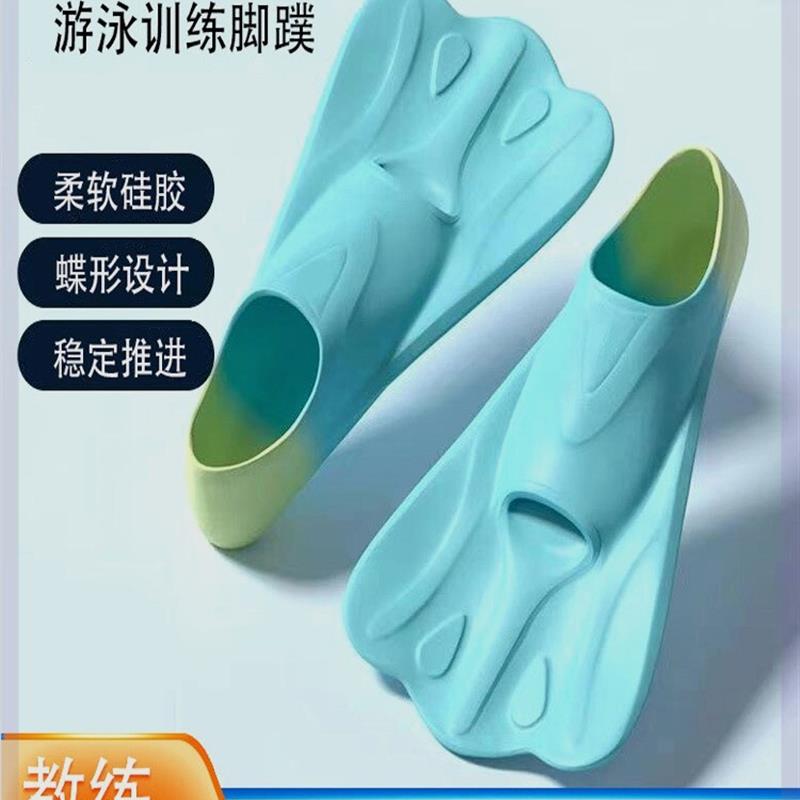 小孩英发脚蹼游泳专用的浮潜潜水脚蹼儿童男成人自由泳蛙鞋短厂家