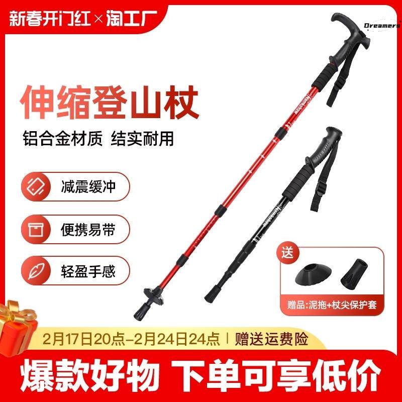 。专业户外自动伸缩登山包可放登山杖女款折叠超轻男款多功能防身