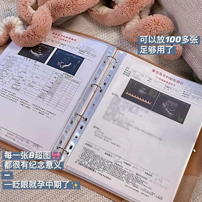 病厉收纳册活页孕妇b超a5病理收纳袋资料产检档案袋看病资料厂家