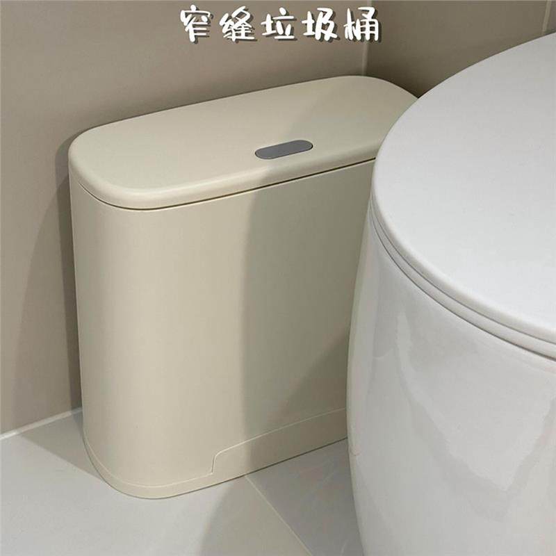 垃圾桶高颜值ins风高端大气上档次厨房卫生间厕所夹缝按压厂家