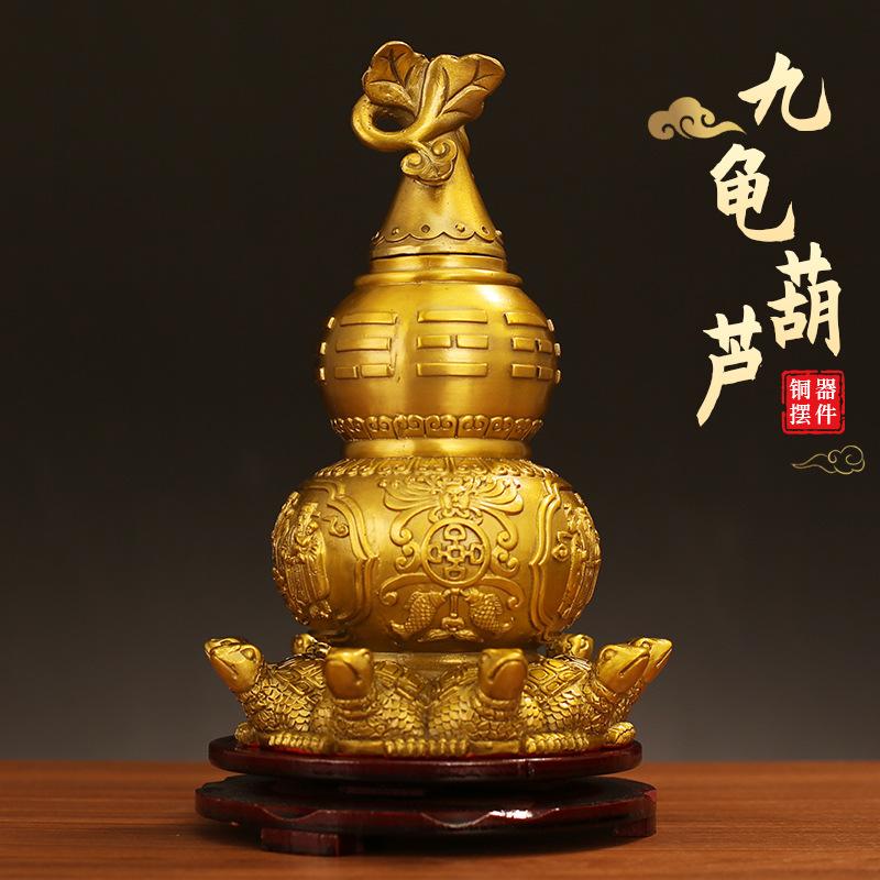 全铜九龟天医风水小葫芦铜摆件开