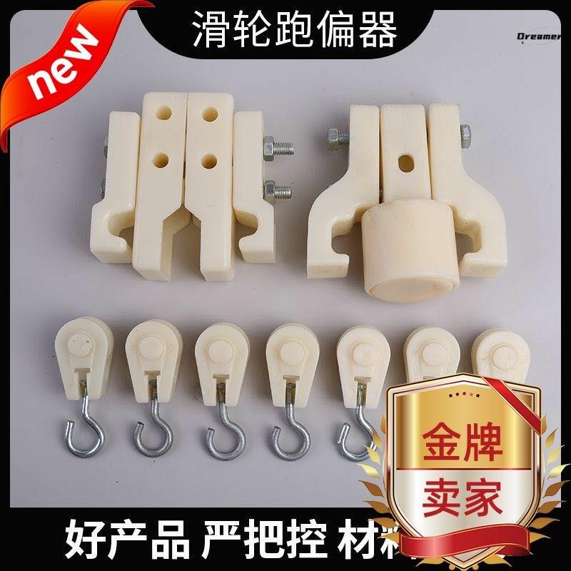 鸡笼设备跑偏器加厚鸡传送带兔清